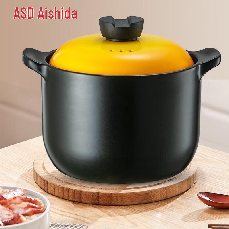 ASD Ceramic Clay Pot Casserole 4.5L