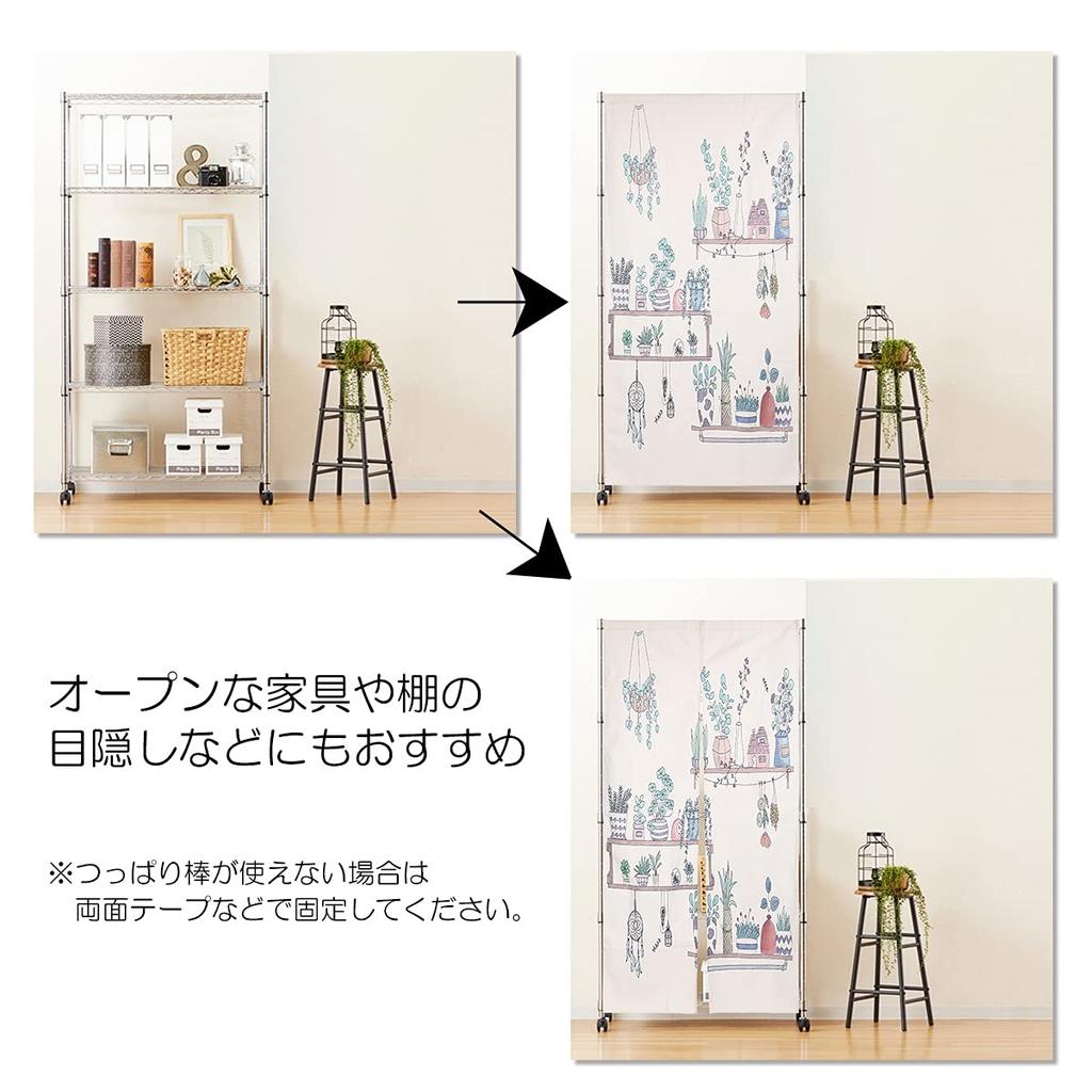 Stylish Long Nordic with Cute Tension Room Dressing Privacy Curtain 4 Curtain, 180cm, Design, Botanical, Natural, Green, Planter, Design, Rod,