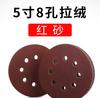 40x Green Wide Application Sandpaper Discs Waterproof And Professional Sandpaper Set Sanding Discs