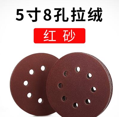 40x Green Wide Application Sandpaper Discs Waterproof And Professional Sandpaper Set Sanding Discs