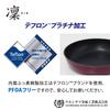 Urushiyama Metal Industry Frying Pan 26cm Heat Conductive for Even Heating Delicious Cooking Teflon Platinum Coating Lightweight For Gas Stove Only