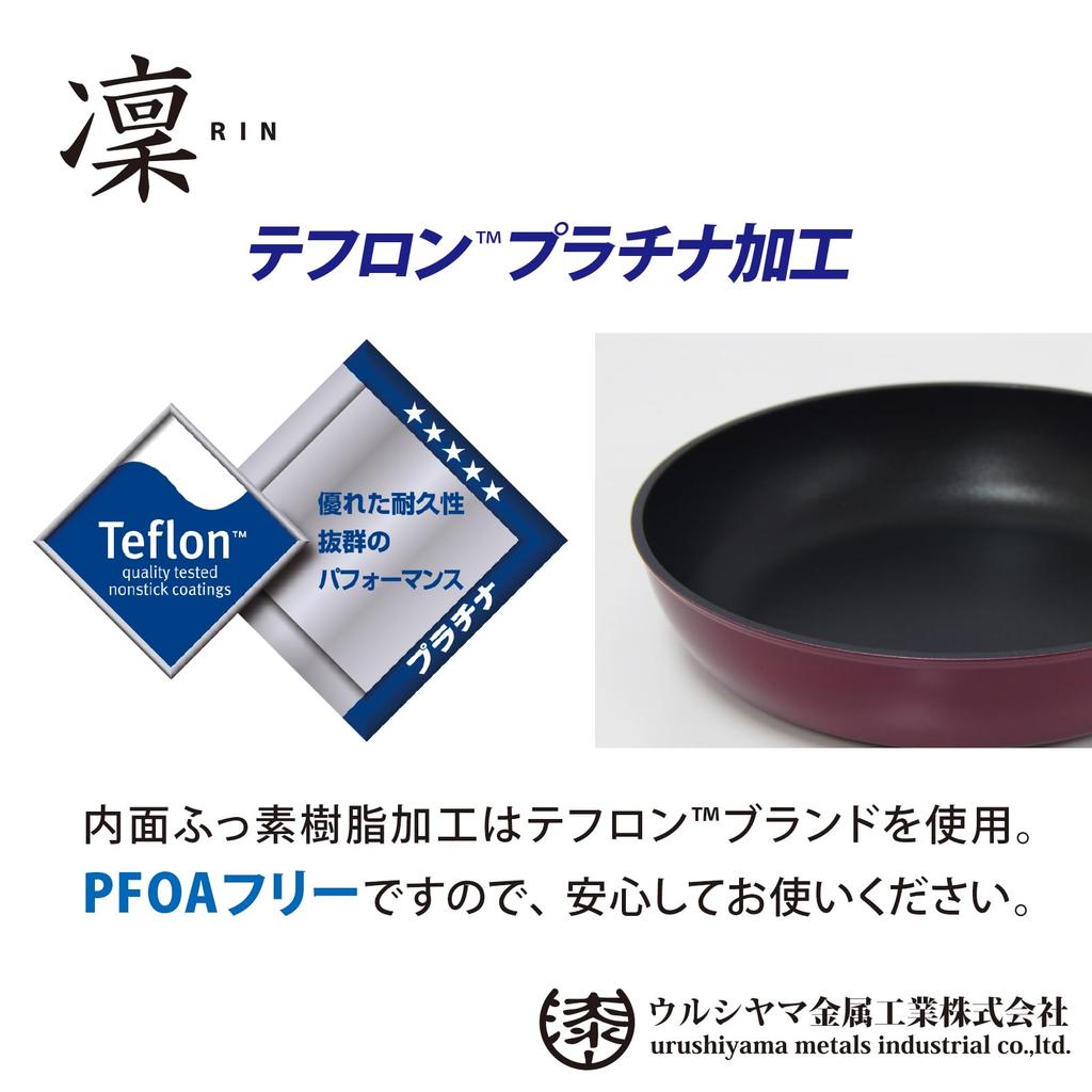 Urushiyama Metal Industry Frying Pan 26cm Heat Conductive for Even Heating Delicious Cooking Teflon Platinum Coating Lightweight For Gas Stove Only