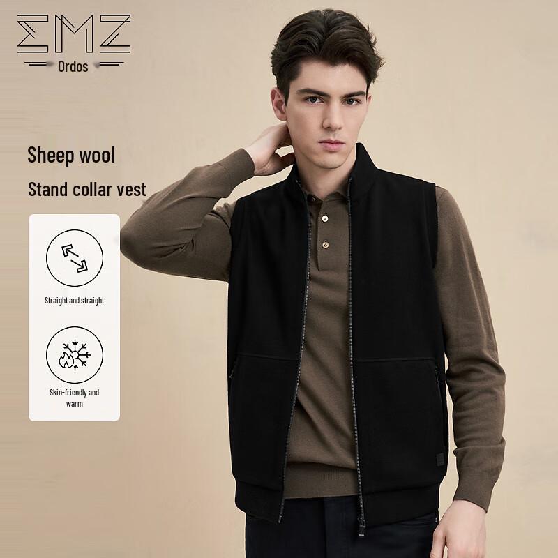 

EMZ Men s Lambswool Blend Stand-Collar Cardigan Vest L