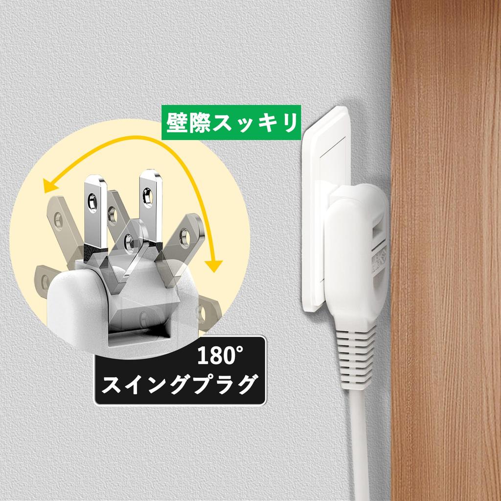 FUMITAKE 1m (5-teilig) Verlängerungskabel, 15A, 125V, WeißSchwarz, RoHS-konform, Flammenhemmendes PVC, Kälte- und Hitzebeständig, Stilvoll, Schwenkstecker, Weich