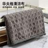 Waffle Pattern Coffee Milk Tea Shop Bar Cleaning Cloth Household Absorbent Kitchen Dish Cloth Pineapple Pattern Cloth