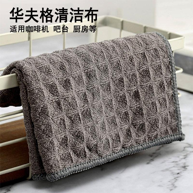 Waffle Pattern Coffee Milk Tea Shop Bar Cleaning Cloth Household Absorbent Kitchen Dish Cloth Pineapple Pattern Cloth