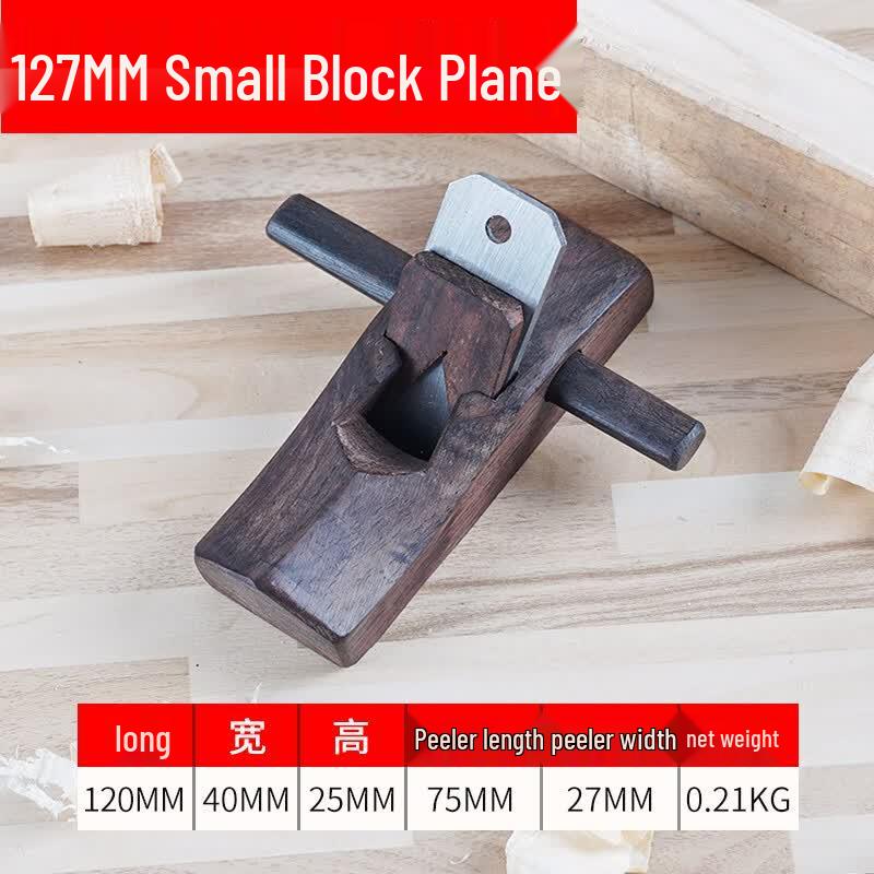 Woshangyu N129 Ebony Wood Hand Plane