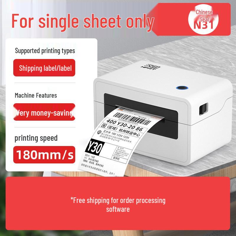 Han Yin N41 Thermal Waybill & Barcode Printer for E-commerce Shipping