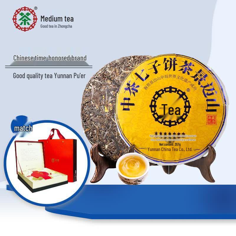 Zhong Cha Jingmai Mountain Ancient Tree Raw Pu er Tea Cake