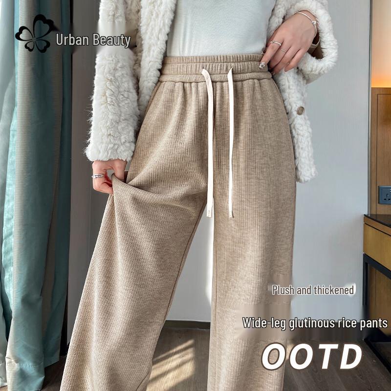 Women's Fleece-Lined High-Waist Straight-Leg Wide-Leg Pants