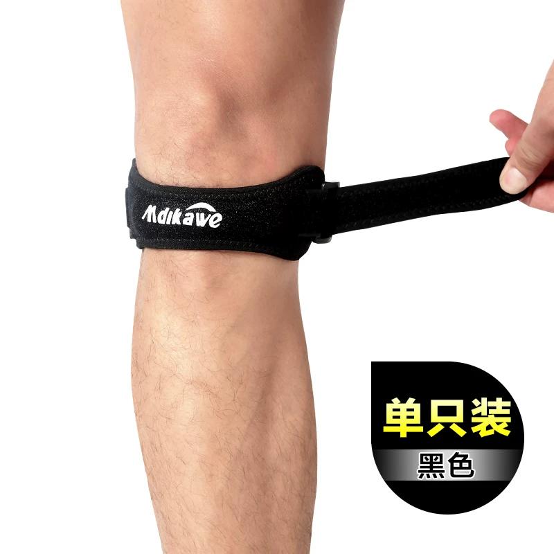 Patella Retinaculum Summer Thin Table Tennis Sports Kneecaps