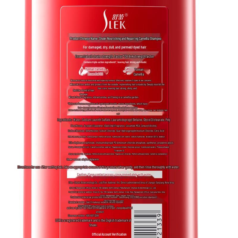 Sunsilk Camellia Nourishing Repair Shampoo & Body Lotion Gift Set