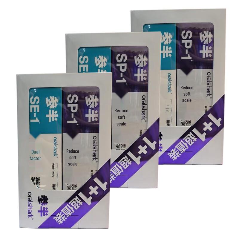 Can Ban Aurora White & Longjing Tea Toothpaste 3-Pack