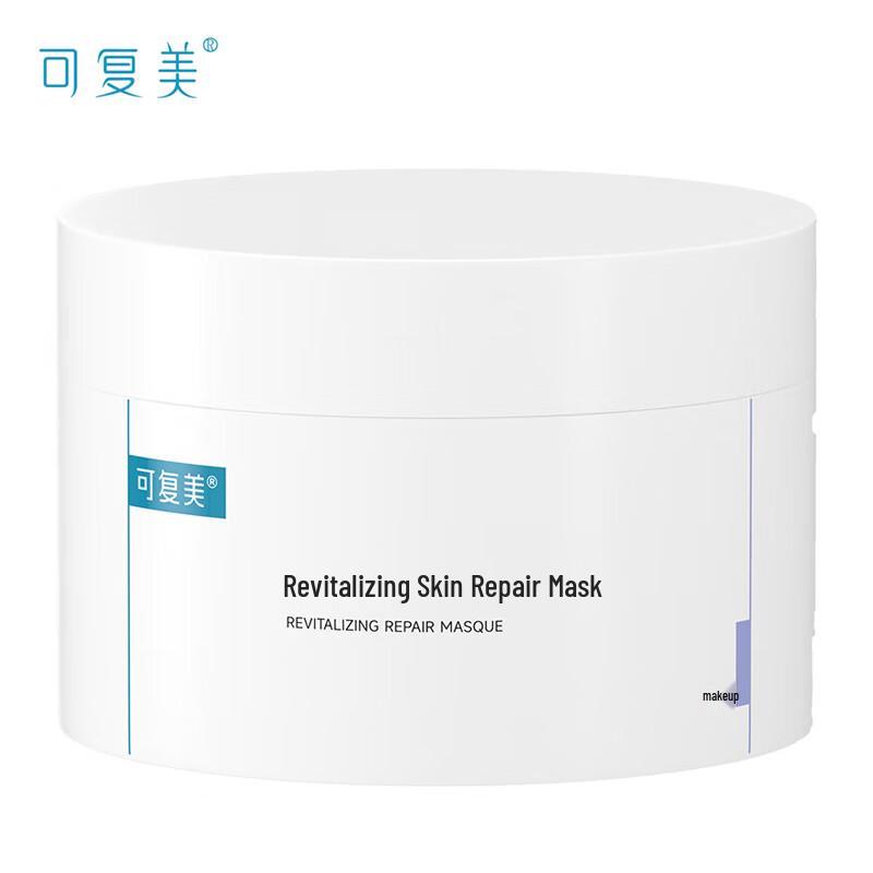 

Comfy Revitalizing Ice Cream Repair Mask
