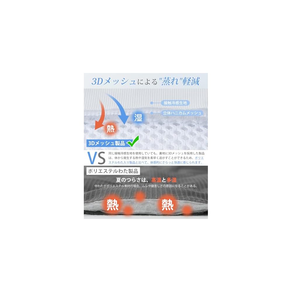 Kumori Ultra Cool Queen Size Cooling Mattress Pad for Summer - 3D Mesh, Excellent Breathability,