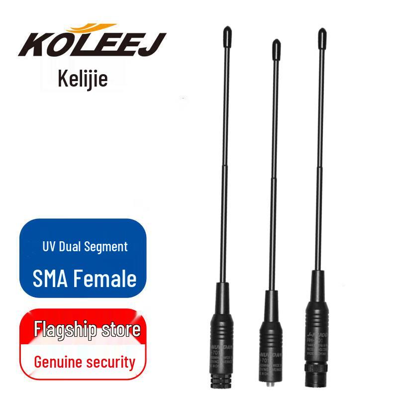 

KOLEEJ Handheld Walkie-Talkie UV Dual Band Antenna (CN version)