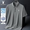 PLAYBOY Men's Ice Silk Anti-Wrinkle Polo Shirt