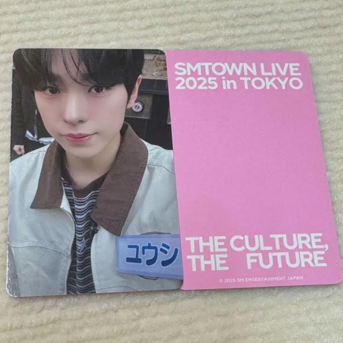 

Nct Yuushi Smtown 2025 Tokyo Photo Card Riku Shion Sakuya
