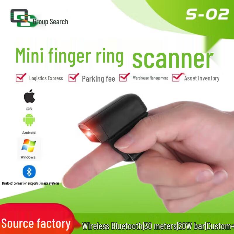 QS S02 Mini Finger Ring Barcode Scanner