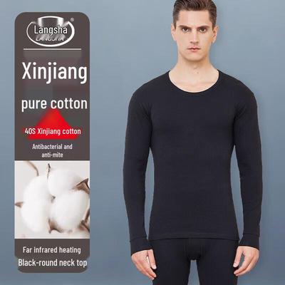 LANSY Men's 100% Cotton Antibacterial Thermal Undershirt