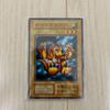 Used Rare Yu-Gi-Oh Card Baby Dragon Early Toon Demon Parallel Etc. with Bonus
