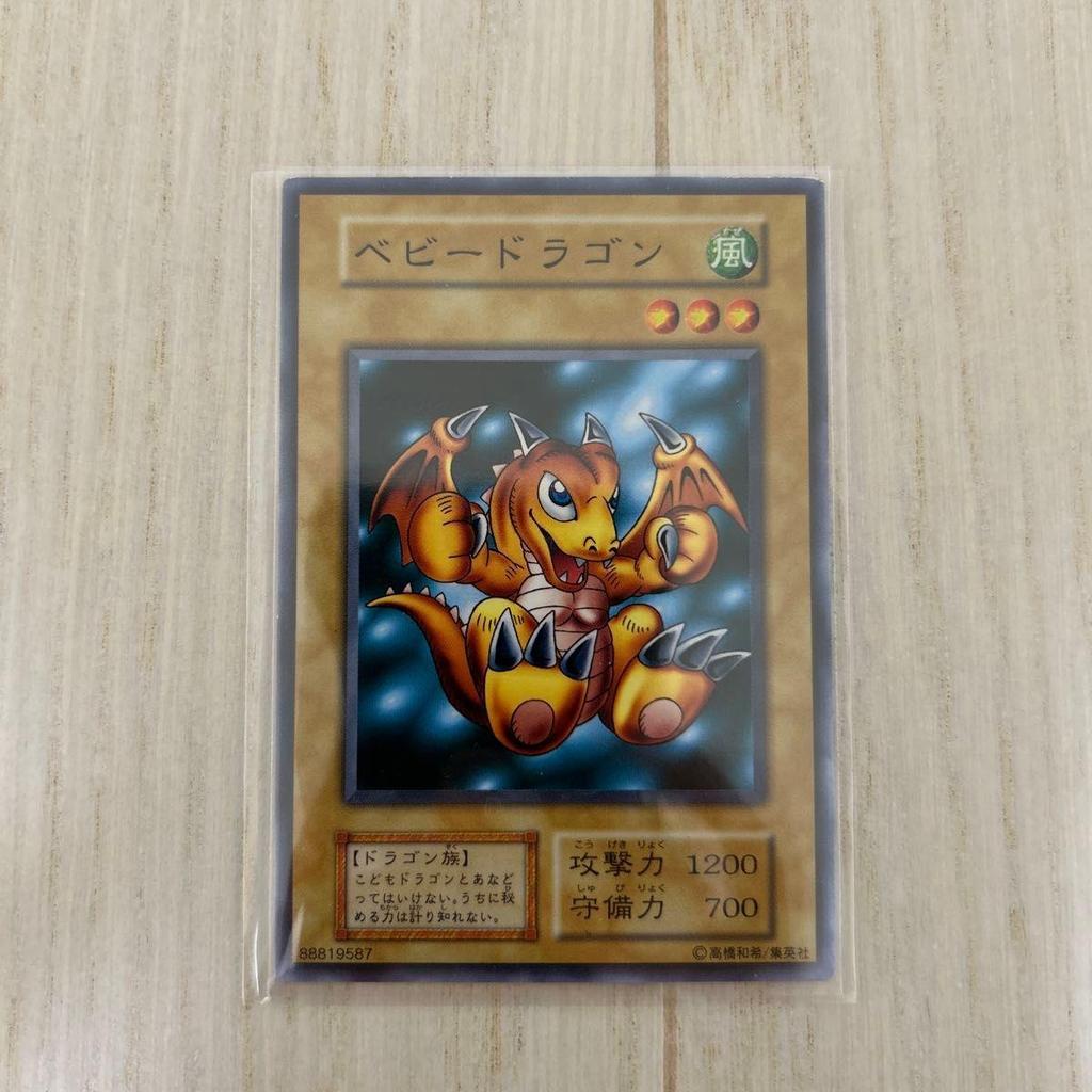Used Rare Yu-Gi-Oh Card Baby Dragon Early Toon Demon Parallel Etc. with Bonus