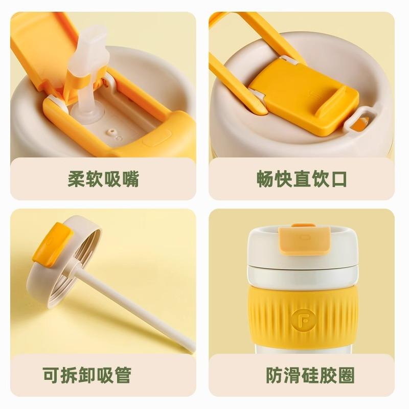 Admire Fuguang Insulated Coffee Cup with Straw