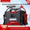 Newsmy W100 Car Emergency Jump Starter