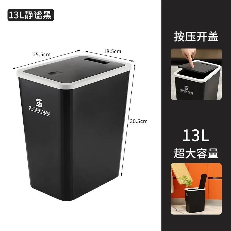 

Мусорное ведро для ванной комнаты-13 л Мусорное ведро с крышкой с нажимным верхом для туалета, спальни, гостиной, кухни-Пластиковая корзина для мусора с откидной крышкой чёрный