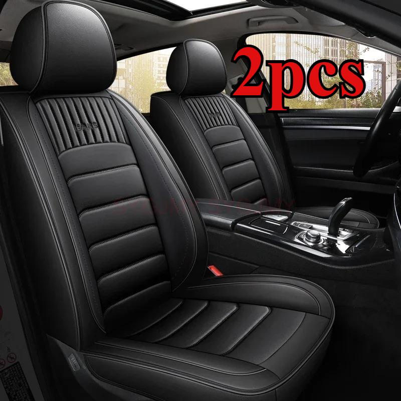 Two Pieces of Pu Leather Car Seat Covers for Jeep Grand Cherokee, Toyota Avensis T25 and Toyota Yaris
