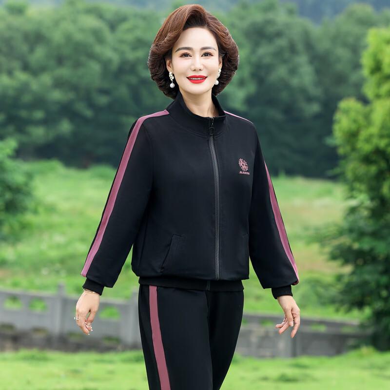 Women's Spring Casual Sportswear Set