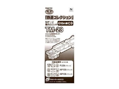 TOMYTEC Geocolle Collezione Ferroviaria Unità di Potenza Classe 18m Forniture per Diorama TM-23