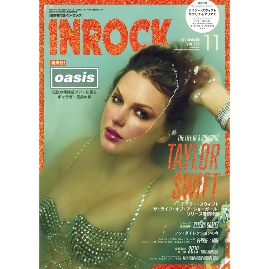 Brand-New INROCK Magazine Taylor Swift Cover Collection 8 Types Selectable Japan