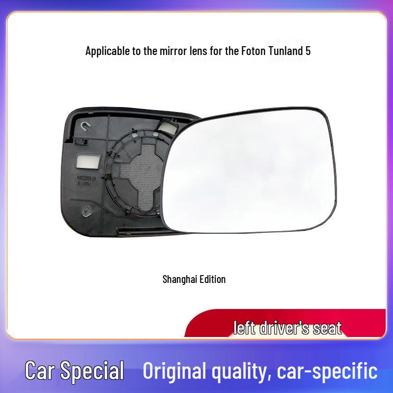 Wingle 5/6/7 Pickup Truck Rearview Mirror Lens for Great Wall