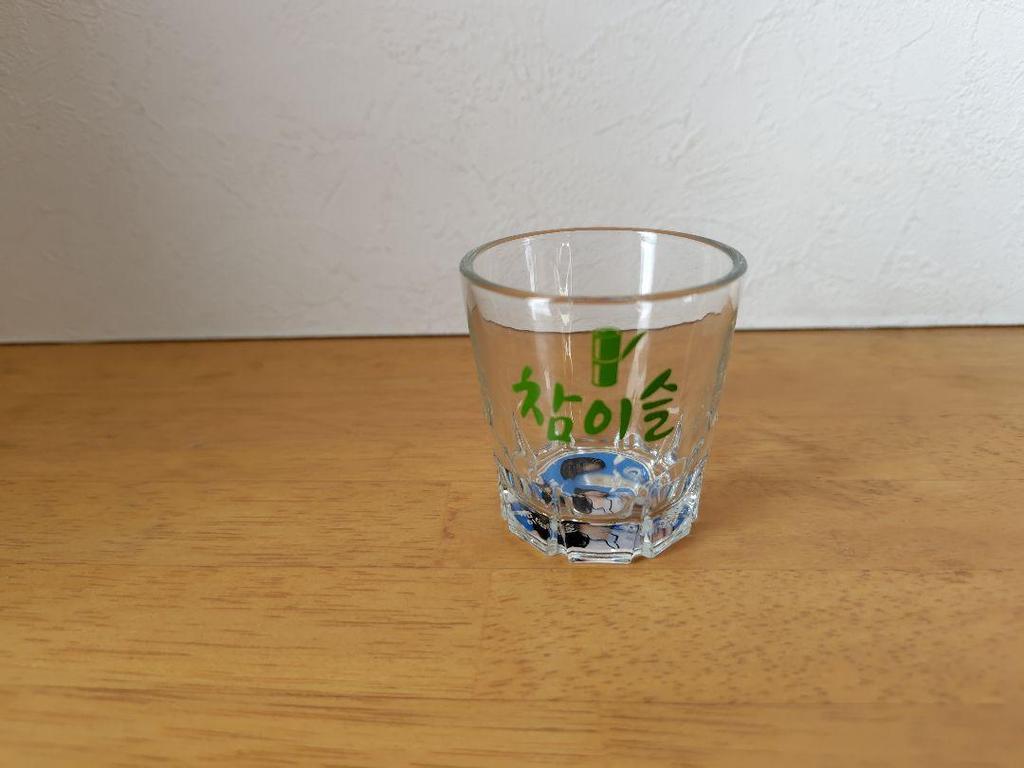 [USED] IU Chamisul Shot Glass (Pair)