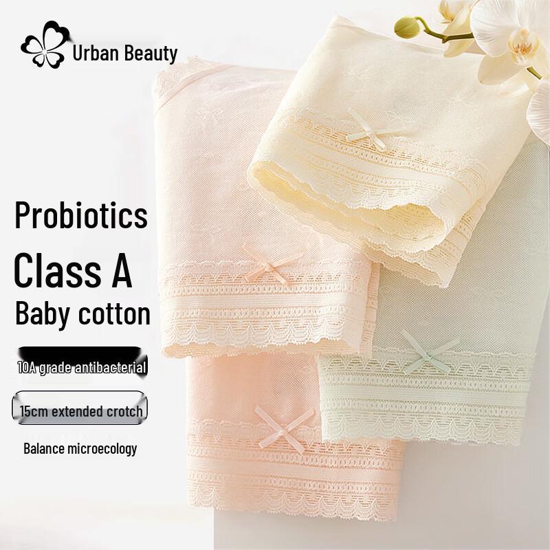 Urban Beauty Women s Pure Cotton Antibacterial Lace Briefs 3-Pack L