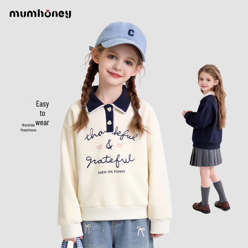 Girls' Stylish Polo Sweatshirt