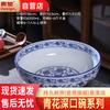 Huihuang Nordic Blue & White Porcelain Large Serving Bowl