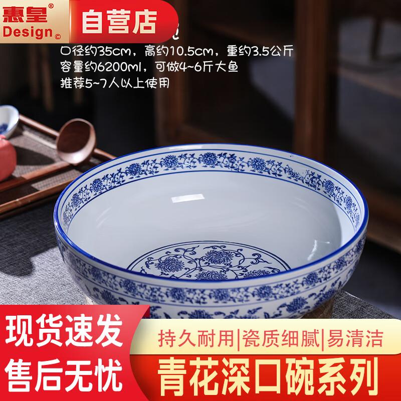 Huihuang Nordic Blue & White Porcelain Large Serving Bowl