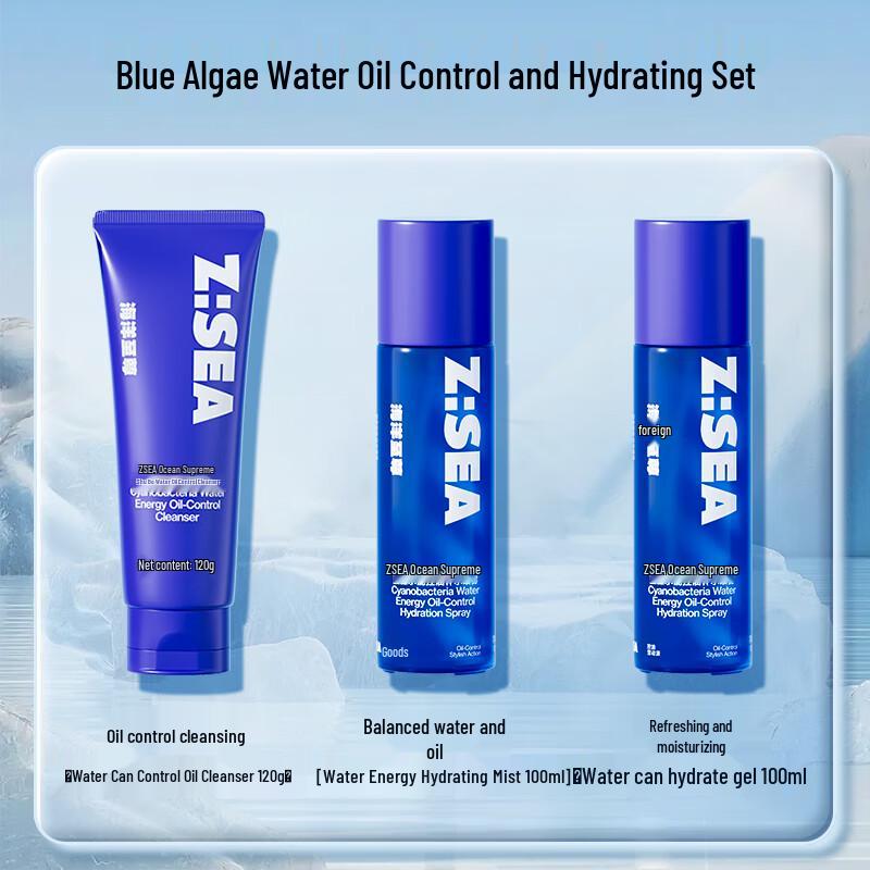 Z:SEA Ocean Supreme Herren Hautpflege zur Ölkontrolle & Hydratisierung