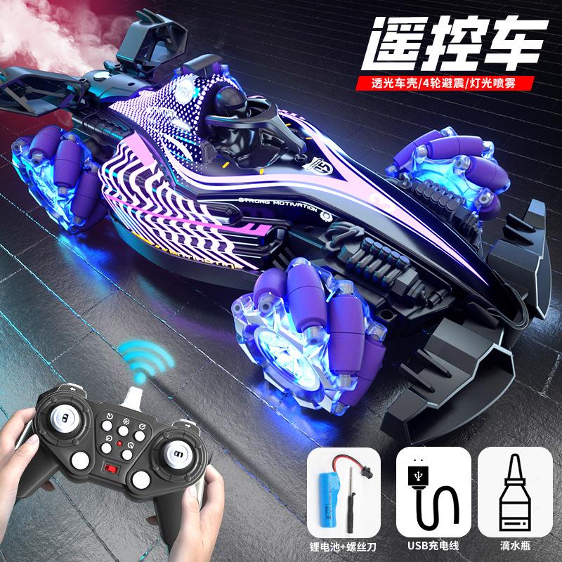 

Гоночный дрифт Формула гоночный автомобиль модель 2.4G высокоскоростной трюковой спрей радиоуправляемый автомобиль игрушка для мальчика фиолетовый