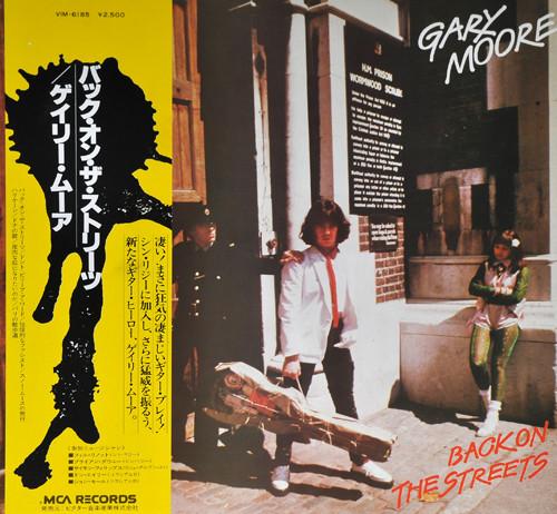 LP Record GARY MOORE - Back On The Streets VIM6185 MCA 1978 Japan Rock Used