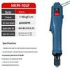 Industrial Grade Brushless Electric Screwdriver - Handheld, Adjustable Torque, Precision Tool