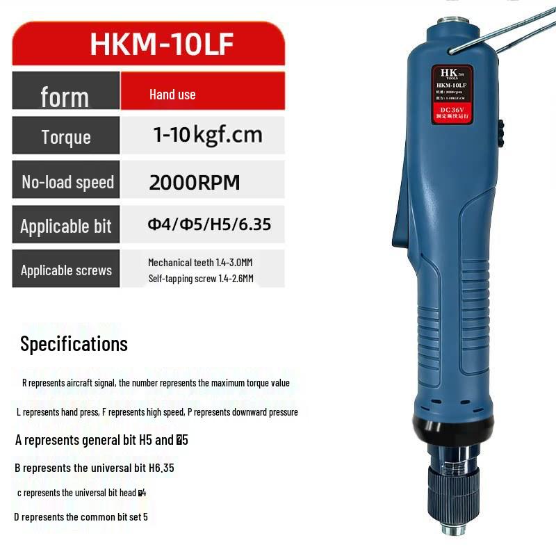 Industrial Grade Brushless Electric Screwdriver - Handheld, Adjustable Torque, Precision Tool
