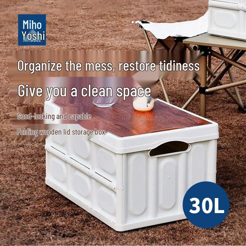 Mihooce 30L Portable Foldable Storage Box with Wooden Lid