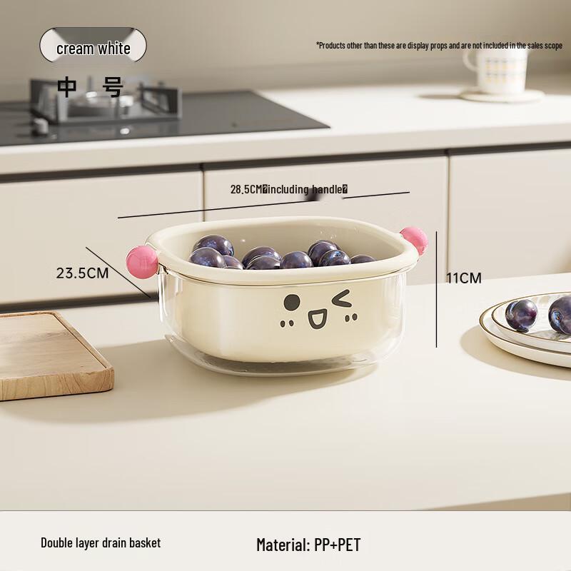 PinHuan Multi-functional Drain & Fruit Basket