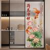 2Pcs Electrostatic Flower Koi Sticker No Glue Static Cling  for Bathrooms Living Rooms and Bedrooms