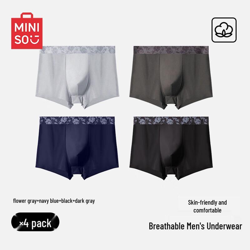 MINISO Men's 100% Cotton Antibacterial Boxer Briefs 4-Pack