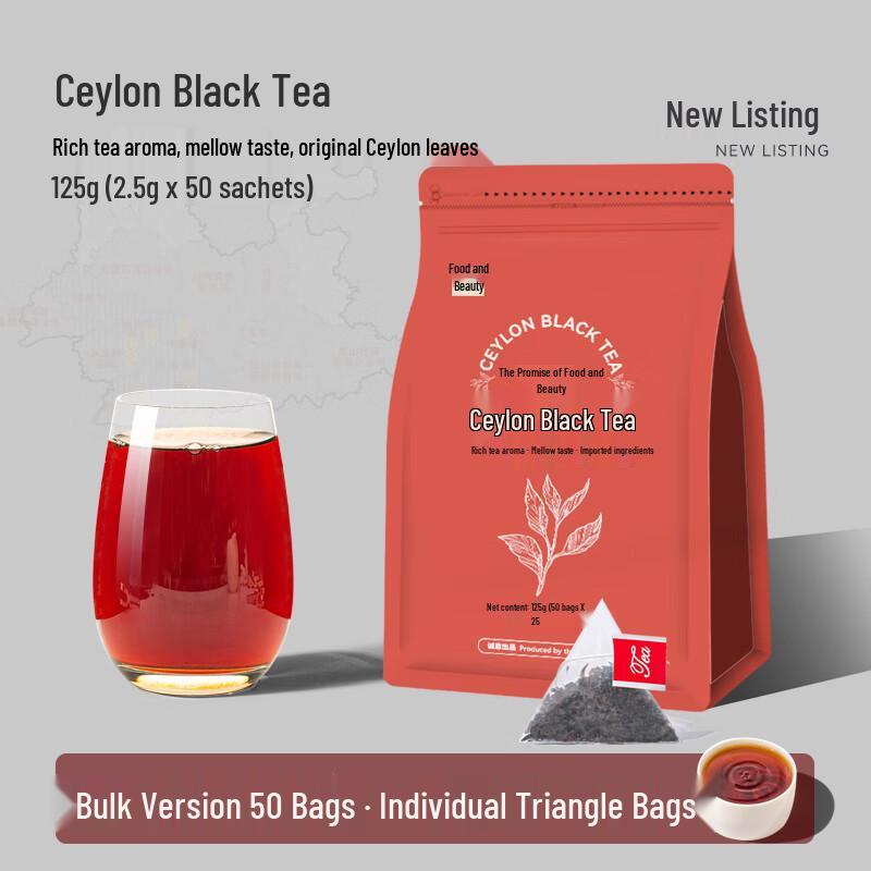 Sri Lankan Ceylon Black Tea Bags (50 Count)