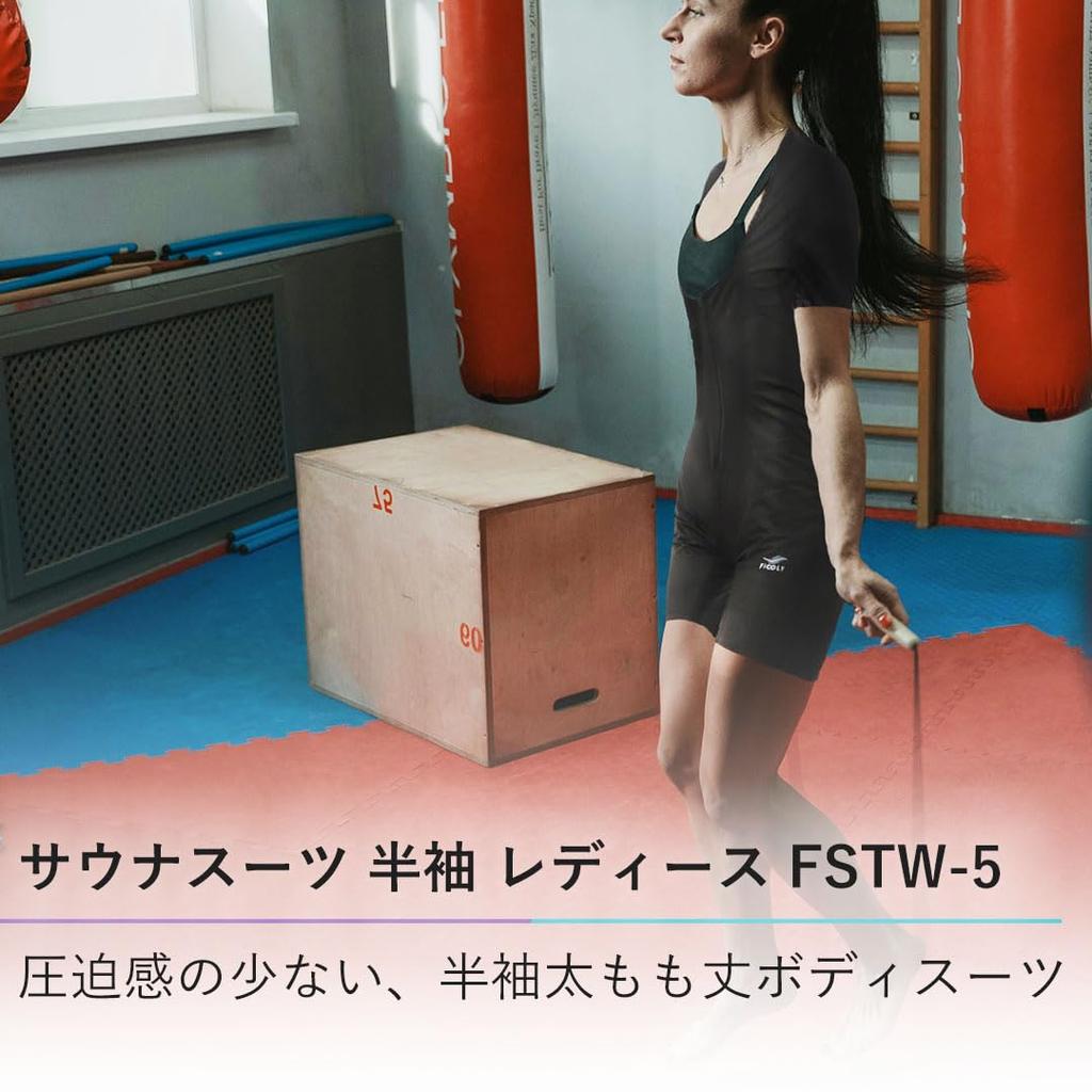 FiCOLY Sauna Short Sleeve Body Sweat Suit for Running and Women's Suit, Bodysuit, Sweat-Reducing Shaper, Innerwear, Shorts, Yoga, FSTW-5 (3XL)